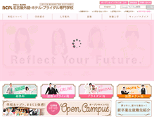 Tablet Screenshot of ncfl.ac.jp